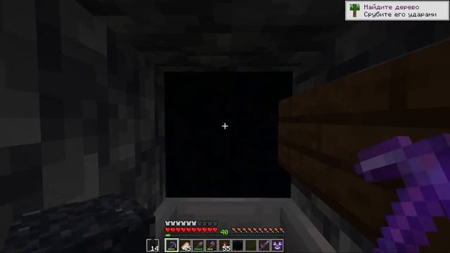 Эпизод 22 | Ванильное выживание майнкрафт 1.19.4 смотреть онлайн