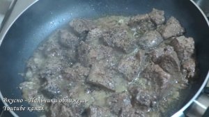 БОЖЕСТВЕННО! ИНДЮШИНАЯ ПЕЧЕНЬ С ЯБЛОКАМИ И ЛУКОМ! ОООЧЕНЬ ВКУСНО!