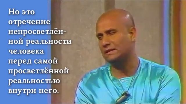 Духовный Путь и философия Шри Чинмоя. Часть 1