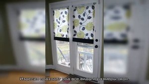 Шторы на липучках на пластиковое окно – новинка дизайнерской мысли (20 фото)