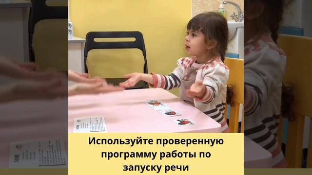 Как разговорить молчуна 1