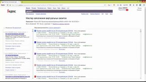 Виртуальная визитка Яндекс Директ