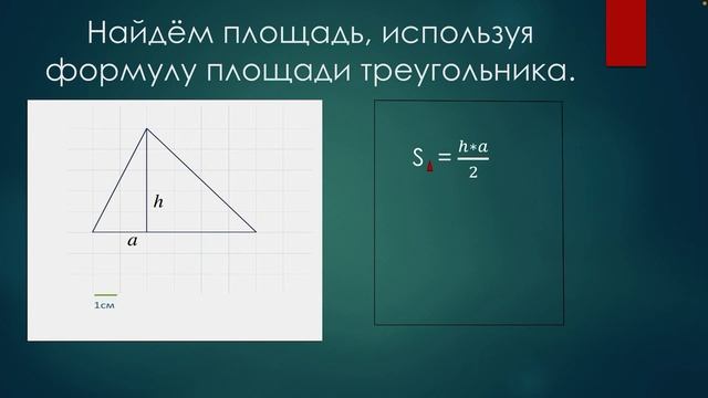 Соломатникова А.П., 9 класс, «Формула Пика». смотреть онлайн