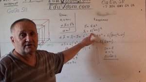 Стереометрия. ЕГЭ. Если каждое ребро куба увеличить