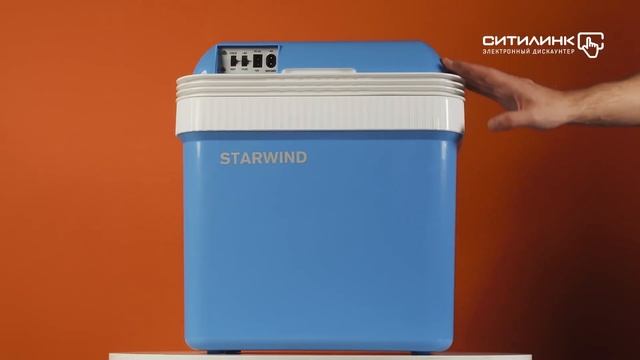 Обзор автохолодильника STARWIND CB-112 | Ситилинк