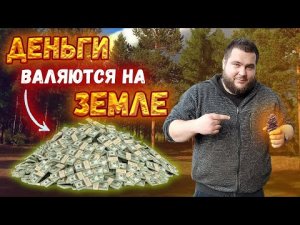 КАК ЗАРАБОТАТЬ НА ШИШКАХ___???_ОТ 10000р В ДЕНЬ!!!.mp4