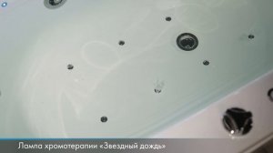 Aquatek акриловые ванны