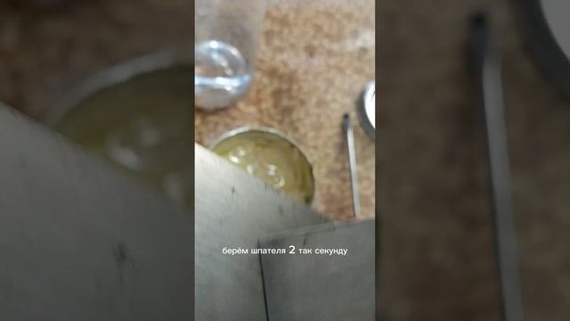 Как шпатлевать автомобиль смотреть онлайн