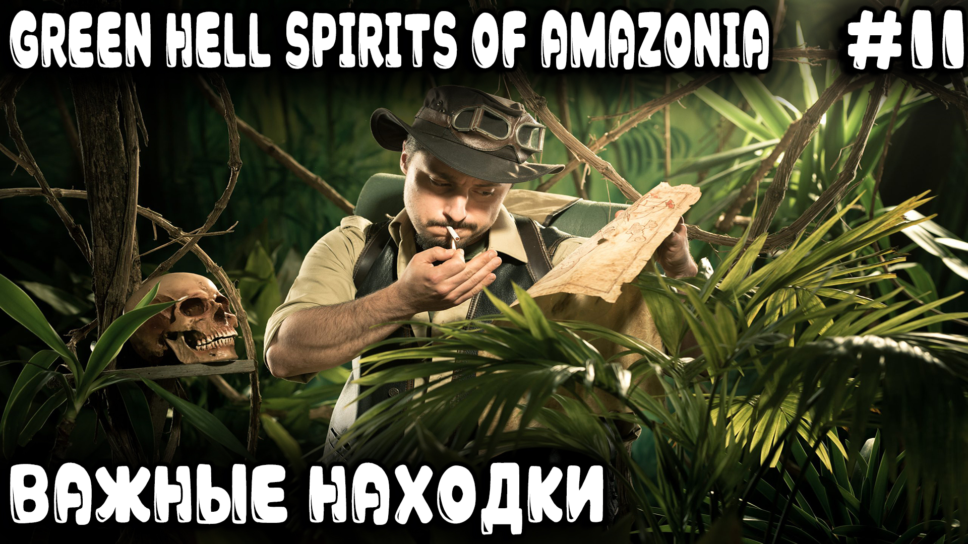 Green Hell Spirits Of Amazonia - дядя находит 2 карты двух новых регионов и деревню рыбаков #11