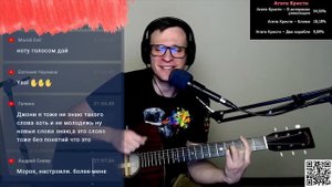 Никольский - Прошедший день аккорды ? песня на гитаре (cover)