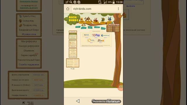 Как зарабатывать реальные деньги в интернете без вложений смотреть онлайн