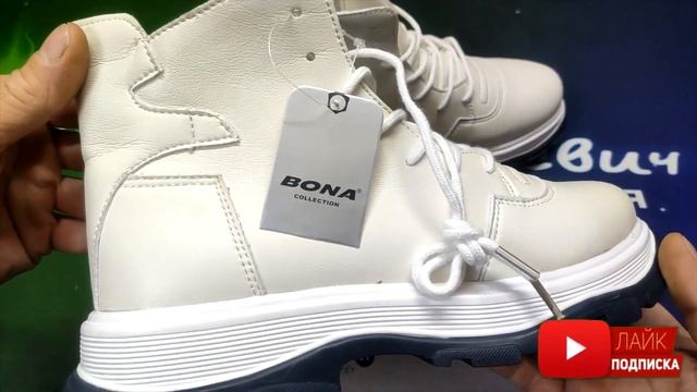 Женские утеплённые ботильоны полусапожки BONA. Зимняя обувь для женщин. Зимняя ли она?