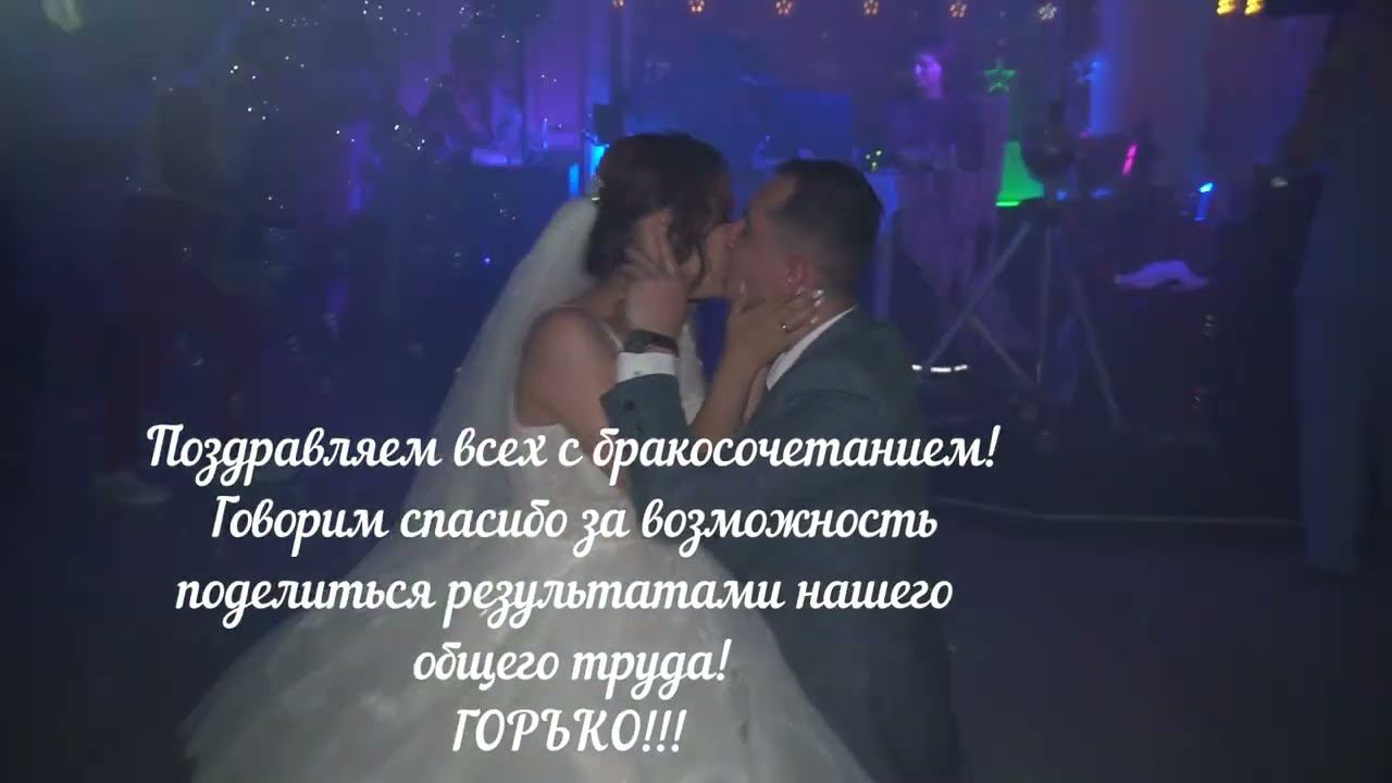 свадебные танцы   фрагменты