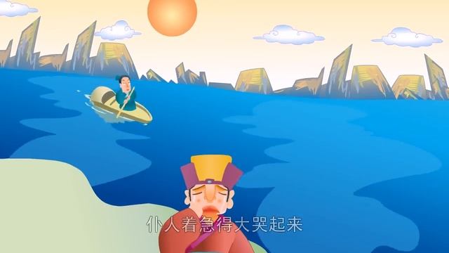 【精彩的传统节日】03 端午节丨Chinese Traditional Festival丨中国好绘本【三淼儿童官方频道】