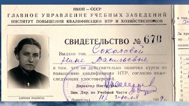 Фото нина соколова в блокадном ленинграде Памятники Победы (Череповец) - смотреть видео онлайн от "Психологические Лекции"