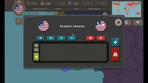 МИССИЯ ВЫПОЛНИМА • ПРОХОЖДЕНИЕ ЗА США • Countryballs at War