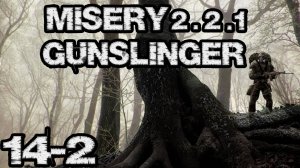 STALKER Misery 2.2.1 #14-2. Тот самый клондайк артефактов!