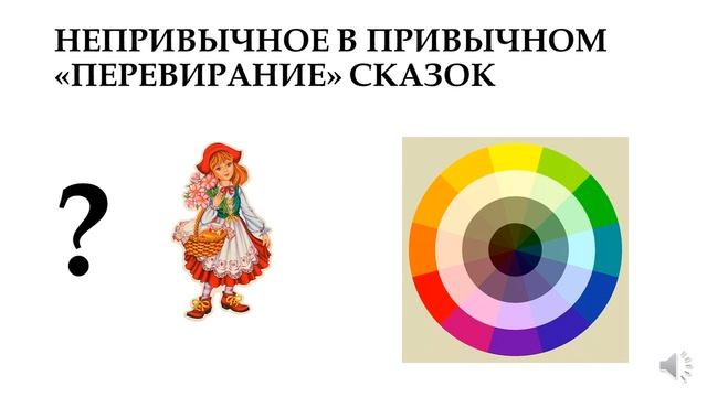 Грамматика фантазии. Джанни Родари смотреть онлайн