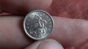 1 копейка 1999 год  VS  1 penny 1999