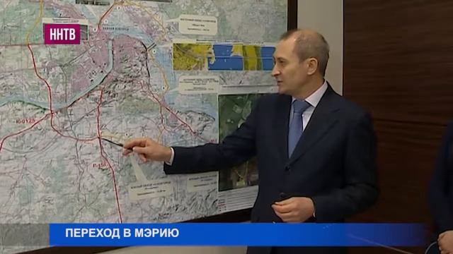 Александр Герасименко назначен заместителем и.о. сити-менеджера Нижнего Новгорода