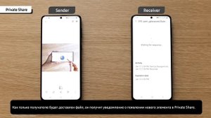 Как это работает | Безопасная отправка файлов на Galaxy S21
