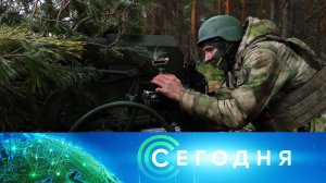 «Сегодня»: 25 февраля 2024 года. 08:00 | Выпуск новостей | Новости НТВ