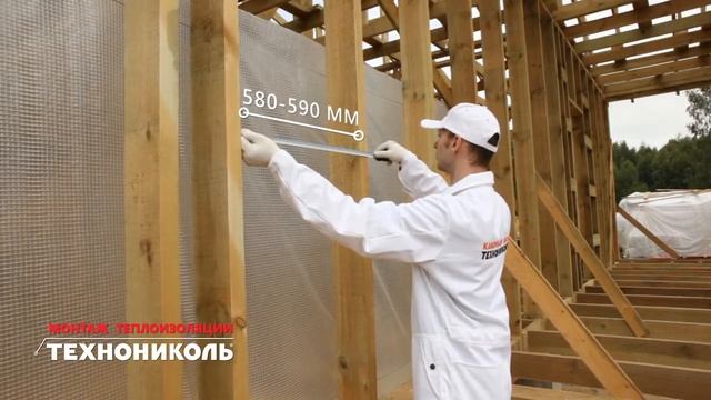 Утепление каркасного дома Миниральной-Базальтовой ватой, Утеплитель базальтовый для дома Техноникол