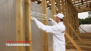 Утепление каркасного дома Миниральной-Базальтовой ватой, Утеплитель базальтовый для дома Техноникол
