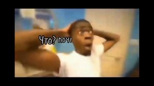 Что почему я БОРИС ЛОВ?