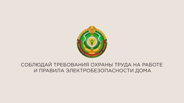 События 24 марта 2023 года / Портной / Профсоюз / Киберпреступность / Хатынь / Нарушение / Новости