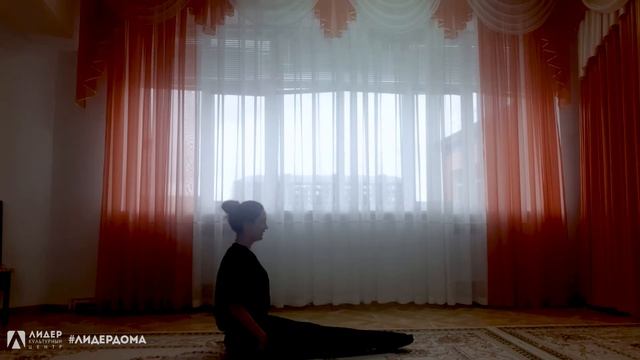 #ЛидерДома: Зарядка и кизомба смотреть онлайн