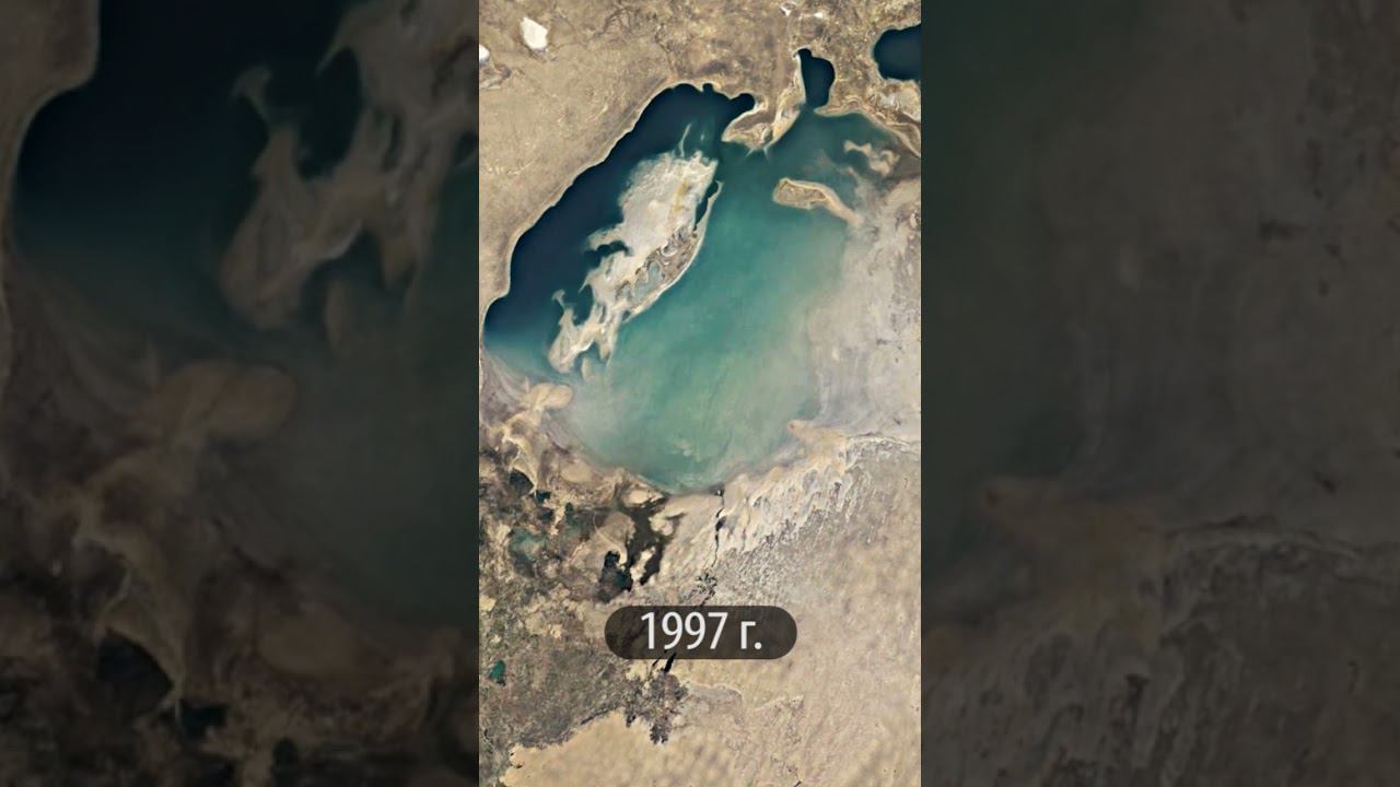 Высыхание Аральского моря за минуту, фото со спутника #shorts смотреть онлайн