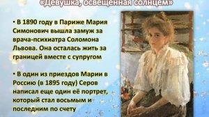 Знаменитые женские портреты