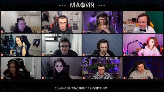Стрим: МАФИЯ СНОВА В ДЕЛЕ! Левша, Блади, Рыжая, Сервер и Ко смотреть онлайн