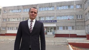День учителя 2020. Поздравление от директора