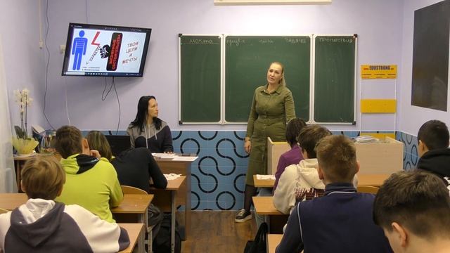 Полимерная. Открытый урок, тема: Твои цели, мечты и призвания. смотреть онлайн