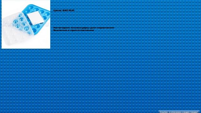 Oursson  Набор для выпечки BW2210S смотреть онлайн