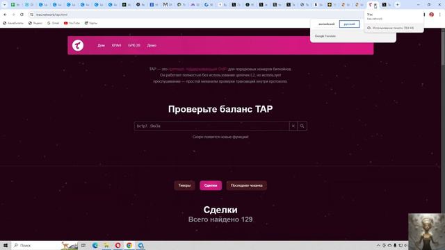 Как заработать на новом хайпе Ordinals. Ordi. Обзор инструментов. Defi. Crypto