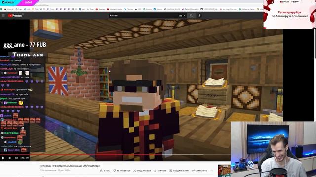 АЛЬЦЕСТ УШЁЛ С ПОСТА ПРЕЗЕДЕНТА! - Реакция Заквиеля На: Исповедь ПРЕЗИДЕНТА Майншилд | МАЙНШИЛД 2 смотреть онлайн