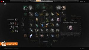 Кольцо изгоя - Где найти? REMNANT 2