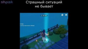 ГЕНШИН ИМПАКТ ПОДБОРКА МЕМОВ #31