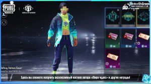 PUBG MOBILE I Центр творчества с World of Wonder версии 3.3.