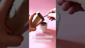 Какао как Какао - приготовление какао
