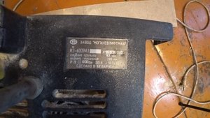 ОБЗОР И ПРОФИЛАКТИКА  ДЕРЕВООБРАБАТЫВАЮЩЕГО СТАНКА ИЭ 6009А1, рекомендация ПИЛЬНОГО ДИСКА!!!