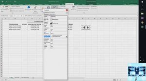 Погружение в VBA - Курс | Урок 5 | SpinButton контрол или Счетчик (Counter) | Excel+VBA