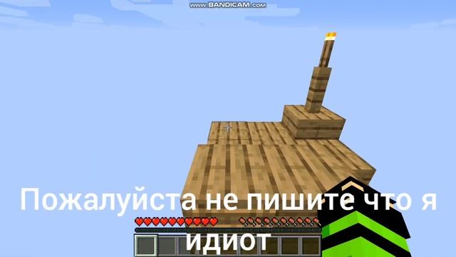 ПАРКУР В МАЙНКРАФТЕ! #паркур #parkour | ЖЕНЯ 100 лет майнкрафт | #женя100лет #zhenya100years смотреть онлайн