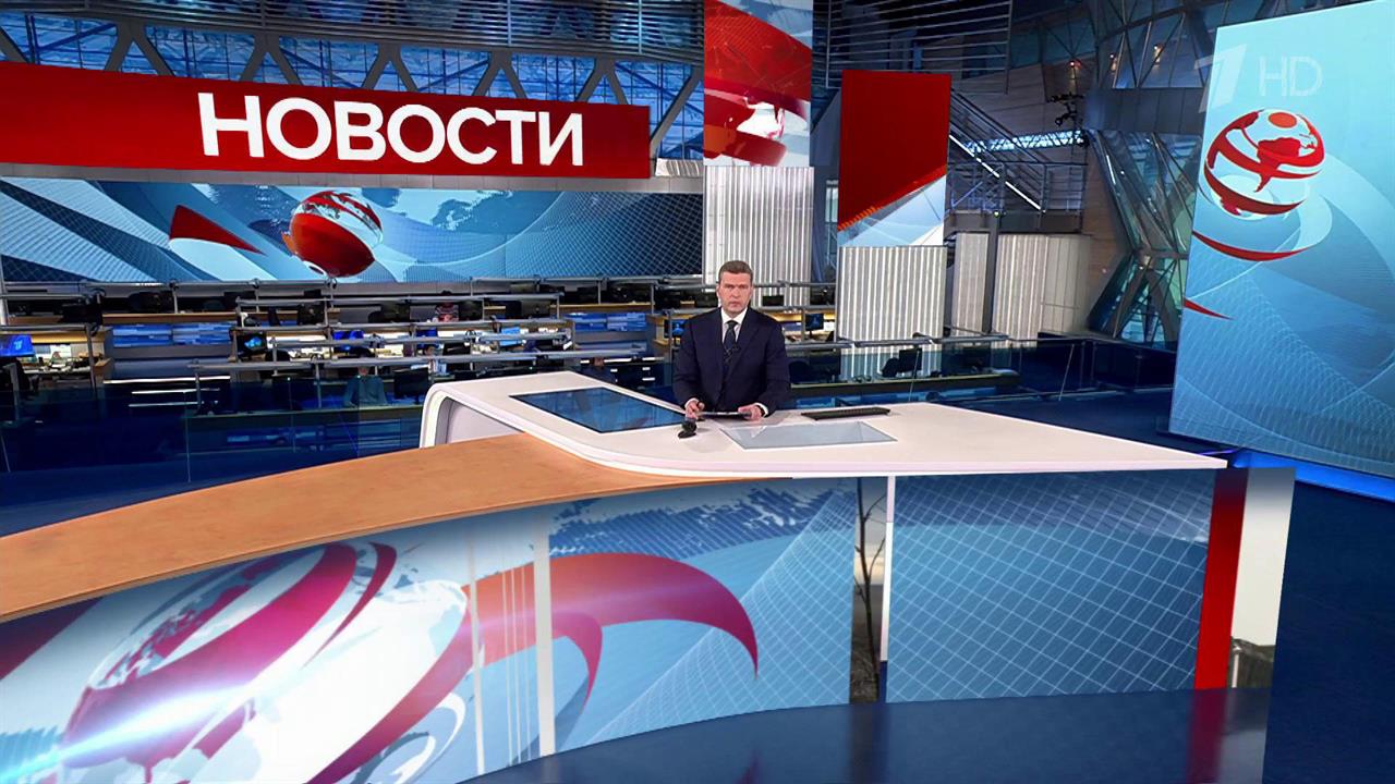 Выпуск новостей в 12:00 от 05.04.2024