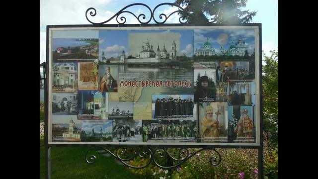 Золотое кольцо России (часть 3)
