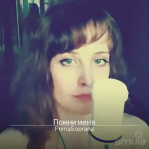 Помни меня. Сл. И. Резник. из к/ф «Невеста из Вуадиля»