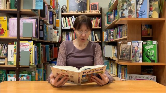 Видеорубрика "Читаем вместе" смотреть онлайн